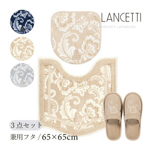 gC 3_Zbg `FbeBwsbcHxigC}bg 65×65cm pt^Jo[ Xbp j[  i i gC }bg Zbg gCZbg gCJo[  􂦂 u