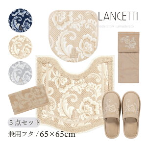 gC 5_Zbg `FbeBwsbcHxigC}bg 65×65cm pt^Jo[ Xbp@y[p[z_[Jo[ ^Ij[  i i gC Zbg gCZbg gC