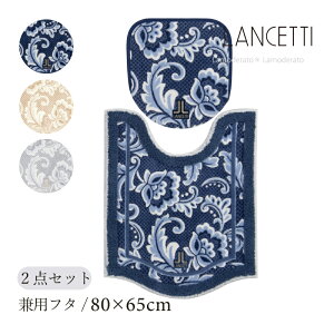 gC 2_Zbg `FbeBwsbcHxigC}bg 80×65cm pt^Jo[ j[  i i gC }bg Zbg gCZbg gCJo[  􂦂 uh LANC