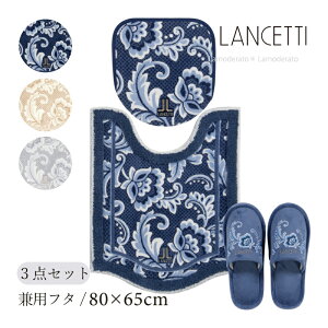 gC 3_Zbg `FbeBwsbcHxigC}bg 80×65cm pt^Jo[ Xbp j[  i i gC }bg Zbg gCZbg gCJo[  􂦂 u