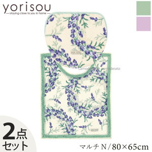 [40%OFFSALE] gC 2_ZbgwSDS x_[x(O gC}bg  80×65cm}`t^Jo[N V[g)@[GXfBGX yorisou   p[v t V ] O[ x_[ 22SS
