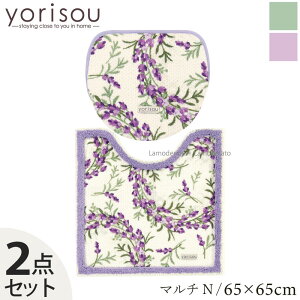 [40%OFFSALE] gC 2_ZbgwSDS x_[x(gC}bg W 65×65cm }`t^Jo[N V[g)O[/x_[@@[GXfBGX yorisou   p[v t V]22SS