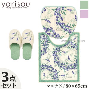 ySALEzgC 3_ZbgwSDS x_[x(O gC}bg  80×65cm}`t^Jo[N V[g Xbp)[GXfBGX yorisou   p[v t V] O[ x_[ 22