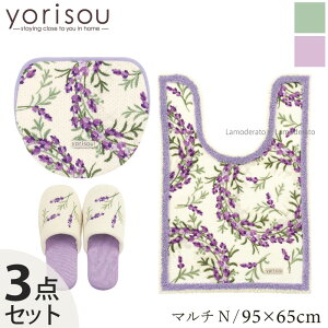 ySALEzgC 3_ZbgwSDS x_[x(O gC}bg  95×65cm }`t^Jo[N V[g Xbp)[GXfBGX yorisou   p[v t V] O[ x_[ 2