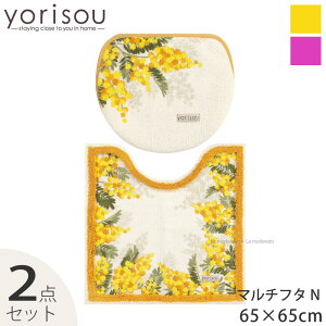 [29%OFF��SALE]�g�C�� 2�_�Z�b�g�wSDS �~���U�x(�g�C���}�b�g �W�� ��65×65cm �}���`�t�^�J�o�[N ���V���[�g)[�G�X�f�B�G�X yorisou ���F ���� �A�J�V�A �ԕ� ��i �t �V���� �g�C���J�o�[ �Z�b�g �g�C