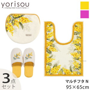 トイレ スリッパ ピンクの人気商品 通販 価格比較 価格 Com