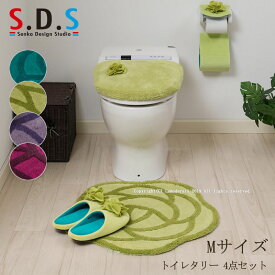 トイレ 4点セット『SDSローズ』（トイレマット M 約58×60cm 洗浄便座用フタカバー スリッパ ペーパーホルダーカバーN）[ トイレ マット トイレカバー トイレタリー オシャレ おしゃれ 可愛い 花 バラ 北欧 ] グリーン ピーコックブルー パープル バイオレット