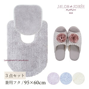 ySALEzgC 3_ZbgwSDS VNWFxiO gC}bg  95×60cm pt^Jo[ Xbpj[gC}bg Zbg k  킢 uh z_[ Zbg