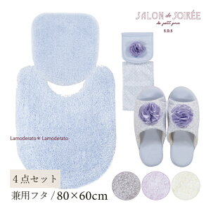 ySALEzgC 4_ZbgwSDS VNWFxiO gC}bg  80×60cm pt^Jo[ Xbp y[p[z_[Jo[Nj[gC}bg Zbg k  킢 