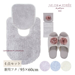 ySALEzgC 4_ZbgwSDS VNWFxiO gC}bg  95×60cm pt^Jo[ Xbp y[p[z_[Jo[Nj[gC}bg Zbg k  킢 