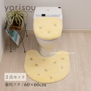 gC 2_ZbgwSDS XC[g~Ux(gC}bg W 60×60cm pt^Jo[)CG[[GXfBGX yorisou F  AJVA ԕ t V gCJo[ Zbg gCObY g