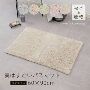 z  oX}bgw͂oX}bgx60×90cm [ TCY 唻 ʒ 􂦂 C @ q l R hL hJr Ɩp SDS GXfB[GX gl[h n  