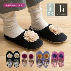 かわいい ルームシューズ スリッパの人気商品 通販 価格比較 価格 Com