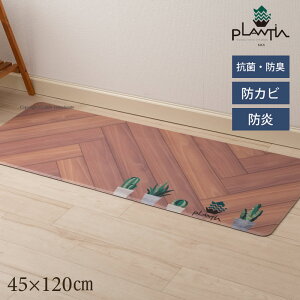 ビニール キッチンマット 通販 価格比較 価格 Com ビニール キッチンマット 通販 価格比較 価格 Com