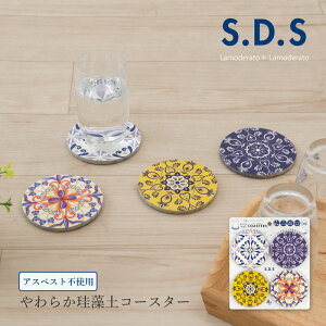[31%OFFSALE] 炩 ]y R[X^[ 4 a9cmwSDS }Jx[  Lb` 􂦂  Jr  z \tg]y ^C GXfBGX]23SS