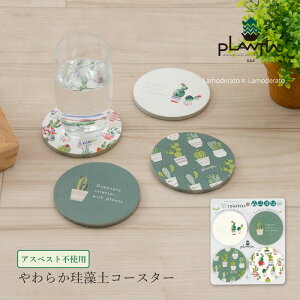 [31%OFFSALE] 炩 ]y R[X^[ 4 a9cmwSDS T{x[  Lb` 􂦂  Jr  z \tg]y T{e JN^X veBA GXfBGX]23SS