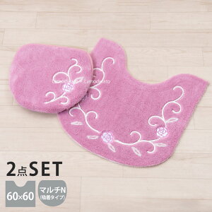 gC 2_ZbgwVFxsNigC}bg 60×60cm }`t^Jo[N V[gj