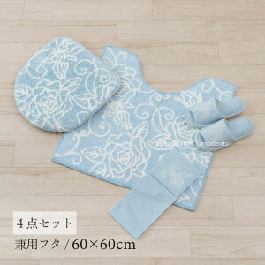 gC 4_ZbgwNA[Y IIxCgu[igC}bg 60×60cm pt^Jo[ Xbp y[p[z_[Jo[Nj[ gC Zbg gCJo[  􂦂 ԕ KN ]