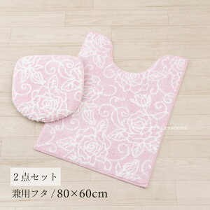 gC 2_ZbgwNA[Y IIxCgsNiO gC}bg 80×60cm pt^Jo[ j[ gC Zbg gCJo[  􂦂 ԕ KN ]