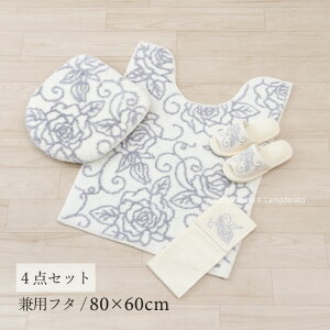 �g�C�� 4�_�Z�b�g�w�N���A���[�Y II�x�z���C�g�i�g�C���}�b�g ��80×60cm ���p�t�^�J�o�[ �X���b�p �y�[�p�[�z���_�[�J�o�[N�j[ �����O �g�C�� �Z�b�g �g�C���J�o�[ ������� �􂦂� �ԕ� �K�N 