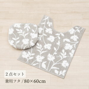 gC 2_Zbgwj[VGbgxO[iO gC}bg@80×60cm pt^Jo[j[ gC Zbg gCJo[  􂦂 ԕ ]