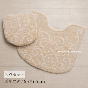 gC 2_ZbgwpXgxx[WigC}bg 65×65cm pt^Jo[j[ gCJo[ Zbg gC }bg  ]