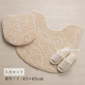 gC 3_ZbgwpXgxx[WigC}bg 65×65cm pt^Jo[ Xbpj