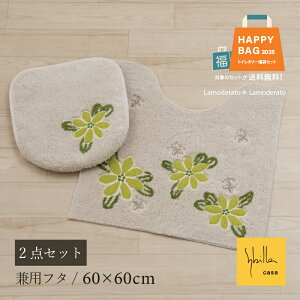 y2025z53OFF Vr gC 2_ZbgwAg[`xbsOs (gC}bg 60×60cm pt^Jo[)[ Sybilla uh k   ԕ V SALE ] x[W 22AW