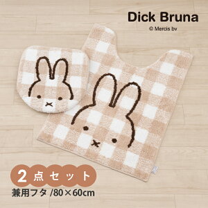 [40OFFSALE]~btB[ gC 2_Zbgw`FbNCxbsOsiO gC}bg  80×60cm pt^Jo[j [ DickBruna Miffy ~btB[ ObY l  