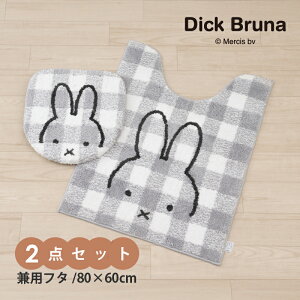 [40OFFSALE]~btB[ gC 2_Zbgw`FbNCxbsOsiO gC}bg  80×60cm pt^Jo[j [ DickBruna Miffy ~btB[ ObY l  