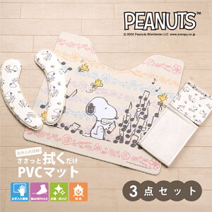 Xk[s[ gC 3_Zbgwt[m[cxbsOsiPVC}bgENbV֍EgCbgy[p[z_[Jo[j [  LN^[ peanuts snoopy ObY l  
