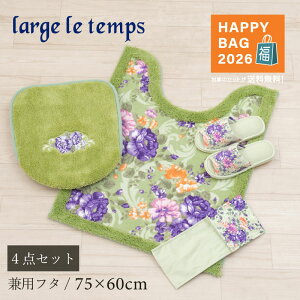 �y����2026�z41��OFF �g�C�� 4�_�Z�b�g�w�N�C�[�����[�Y�x�����b�s���O�s��(�����O �g�C���}�b�g ���� ��75×60cm ���p�t�^�J�o�[ �X���b�p �y�[�p�[�z���_�[�J�o�[N)[ �g�C���}�b�g �Z�b�g �K�N