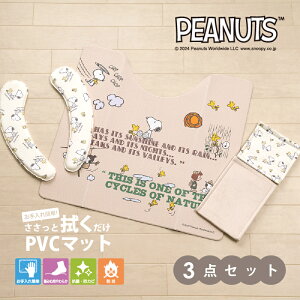 Xk[s[ gC 3_ZbgweLXgxbsOsiPVC}bgENbV֍EPHj [  LN^[ peanuts snoopy ObY l  u V SENKO ZR[  2025 ] 