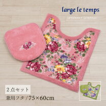 楽天市場】トイレマット 薔薇の通販 