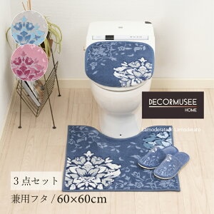 gC 3_ZbgwvVXxigC}bg pt^Jo[ Xbpj[  gC Zbg fR[~[ k DECORMUSEE ] u[O[ lCr[ u[ sN 24AW