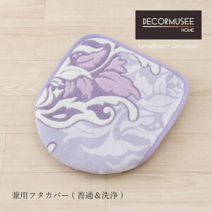 [40%OFFSALE] pt^Jo[wT~[xx_[@ [ gCJo[ t^̂ DECORMUSEE fR[~[ gC^[ Tj^[ gCpi k  { p[v ]