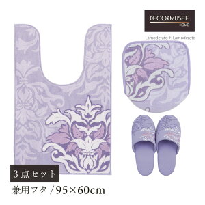 [40%OFFSALE] gC 3_ZbgwT~[xx_[i O gC}bg 95×60cm pt^Jo[ Xbp j[ fR[~[  p[v gCZbg ]