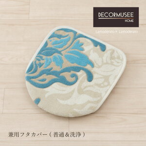[40%OFFSALE] pt^Jo[wT~[xu[O[@[ gCJo[ t^̂ DECORMUSEE fR[~[ gC^[ Tj^[ gCpi k { ]
