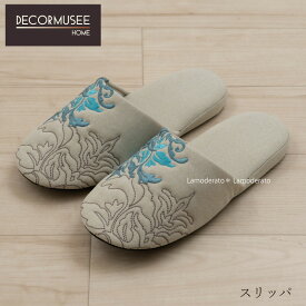 楽天市場 スリッパ おしゃれの通販 楽天市場 スリッパ おしゃれの通販