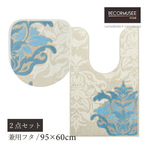 [40%OFFSALE] gC 2_ZbgwT~[xu[O[i O gC}bg 95×60cm pt^Jo[ j[ fR[~[  p[v gCZbg ]