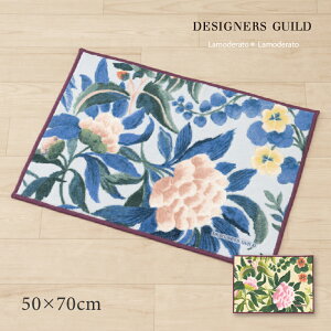 ySALEzoX}bg 50×70cmwCPoix [ {  a  uh ԕ 􂦂  킢  IV i ׂȂ ɂ DESIGNERSGUILD fUCi[YMh ] u