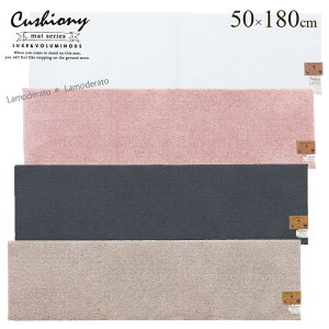 [40%OFFSALE] Lb`}bg 50×180cmwNbVj[IIx[ z  }CNt@Co[ O ʃ}bg 􂦂 ܂ Vv n   ~ B.B.collection Cushiony ZR[]x