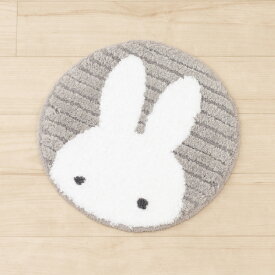 ミッフィー チェアパッド 丸 直径38cm『プリーマミッフィー』[DickBruna Miffy ミッフィー キャラクター グッズ 大人 可愛い おしゃれ インテリア 丸椅子 クッション いす用座布団 椅子用座布団 チェアマット 丸型 円形 すべり止め ] グレー ピンク 24AW
