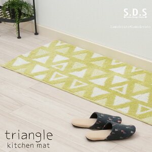 ���{�� �L�b�`���}�b�g�wSDS �g���C�A���O�� �x�I�ׂ�6�T�C�Y [ ������� �􂦂� �k�� �䏊 ����~�� ����ɂ��� ����Ȃ� �􉽕� �I���W�i�� �Z���R�[ ��50×120cm 150cm 180cm 210cm 240cm 270cm ���� ] 