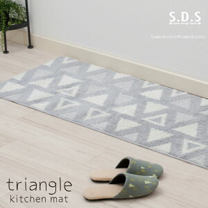 [�|�C���g10�{] ���{�� �L�b�`���}�b�g�wSDS �g���C�A���O�� �x�I�ׂ�6�T�C�Y [ ������� �􂦂� �k�� �䏊 ����~�� ����ɂ��� ����Ȃ� �􉽕� �I���W�i�� �Z���R�[ ��50×120cm 150cm 180cm 210cm 24