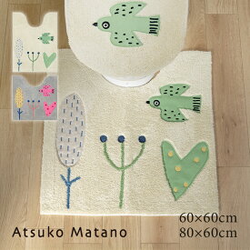 【NEW】Atsuko Matano トイレマット 2サイズ『朝』[ アツコマタノ トイレ マット おしゃれ かわいい 鳥 単品 約60×60cm 約80×60cm 俣野温子 マタノアツコ SENKO センコー ] グレー アイボリー 26SS