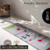 楽天市場】キッチンマット 花柄 180の通販