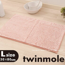 楽天市場 マイクロモール バスマットの通販