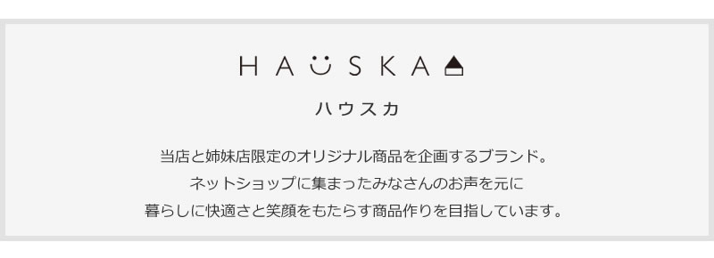 楽天市場】HAUSKA モザイク 50×240cm キッチンマット（グレー/ネイビー 