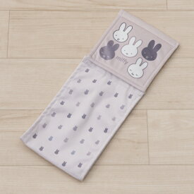 [30%OFF☆SALE]ミッフィー ペーパーホルダーカバー『サプライズミッフィー』ベージュ グレー　　[DickBruna Miffy ミッフィー グッズ 大人 可愛い おしゃれ インテリア トイレットペーパーホルダーカバー SENKO センコー ]22AW